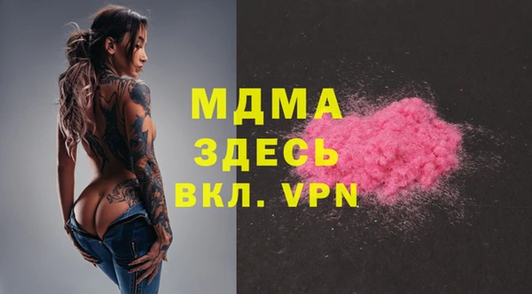 меф VHQ Белоозёрский