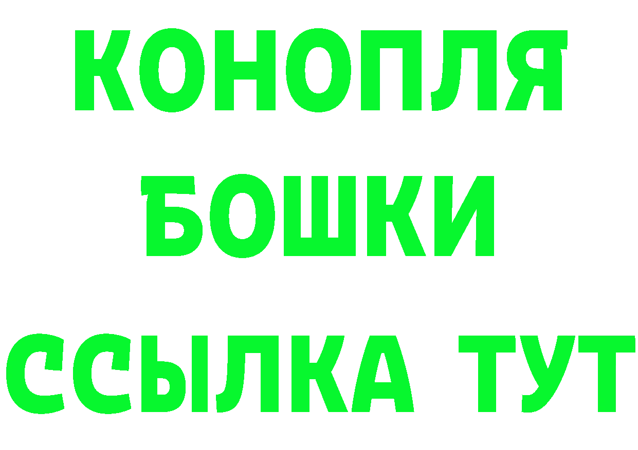 Бутират оксибутират ТОР мориарти кракен Северская