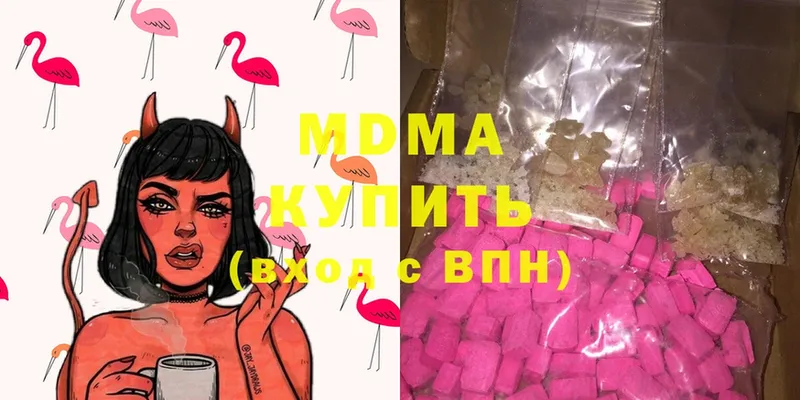 MDMA Molly  Северская 